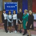 olimp wiuhm_6